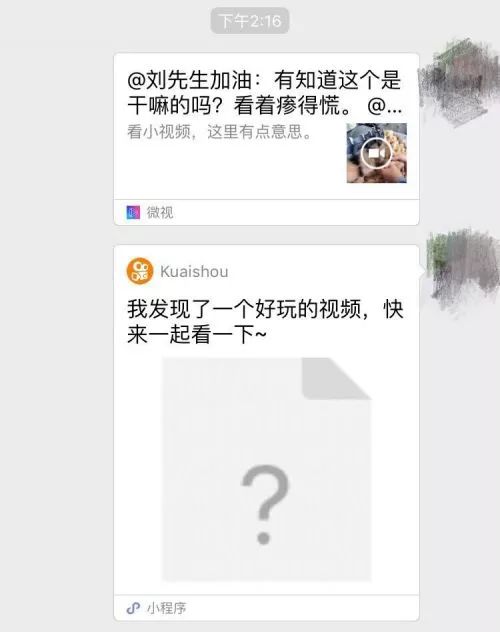 实测分享“微信雀神小程序作弊!其实确实有挂的