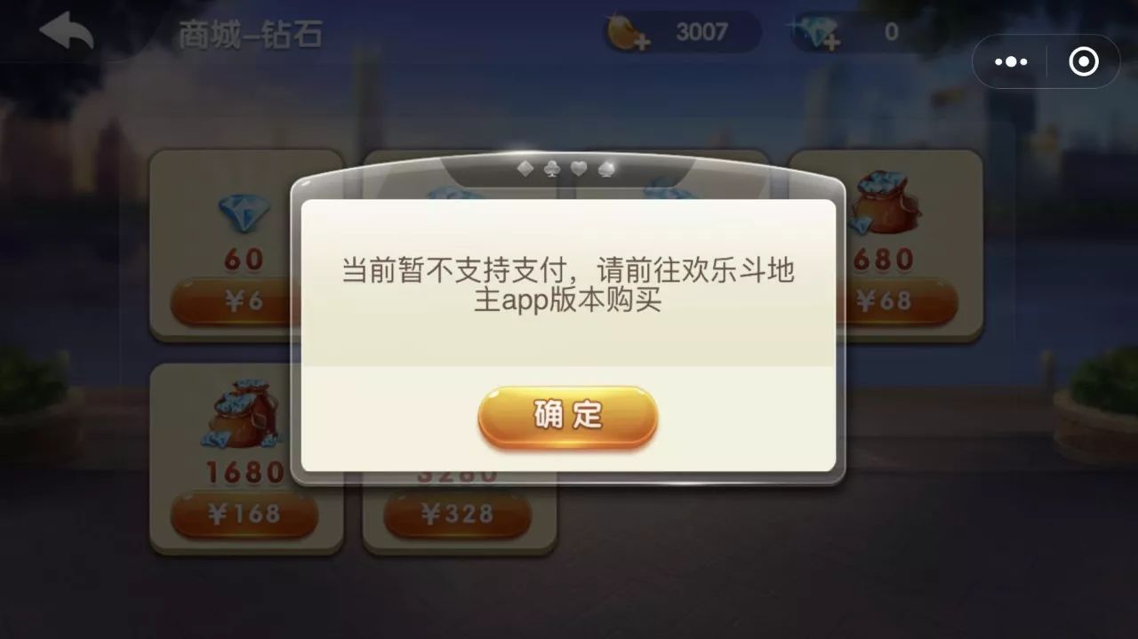 实测分享“微信雀神小程序作弊!其实确实有挂的