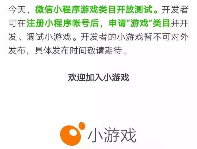 火爆全网!小程序游戏怎么开挂到底有没有挂—真实可以装挂