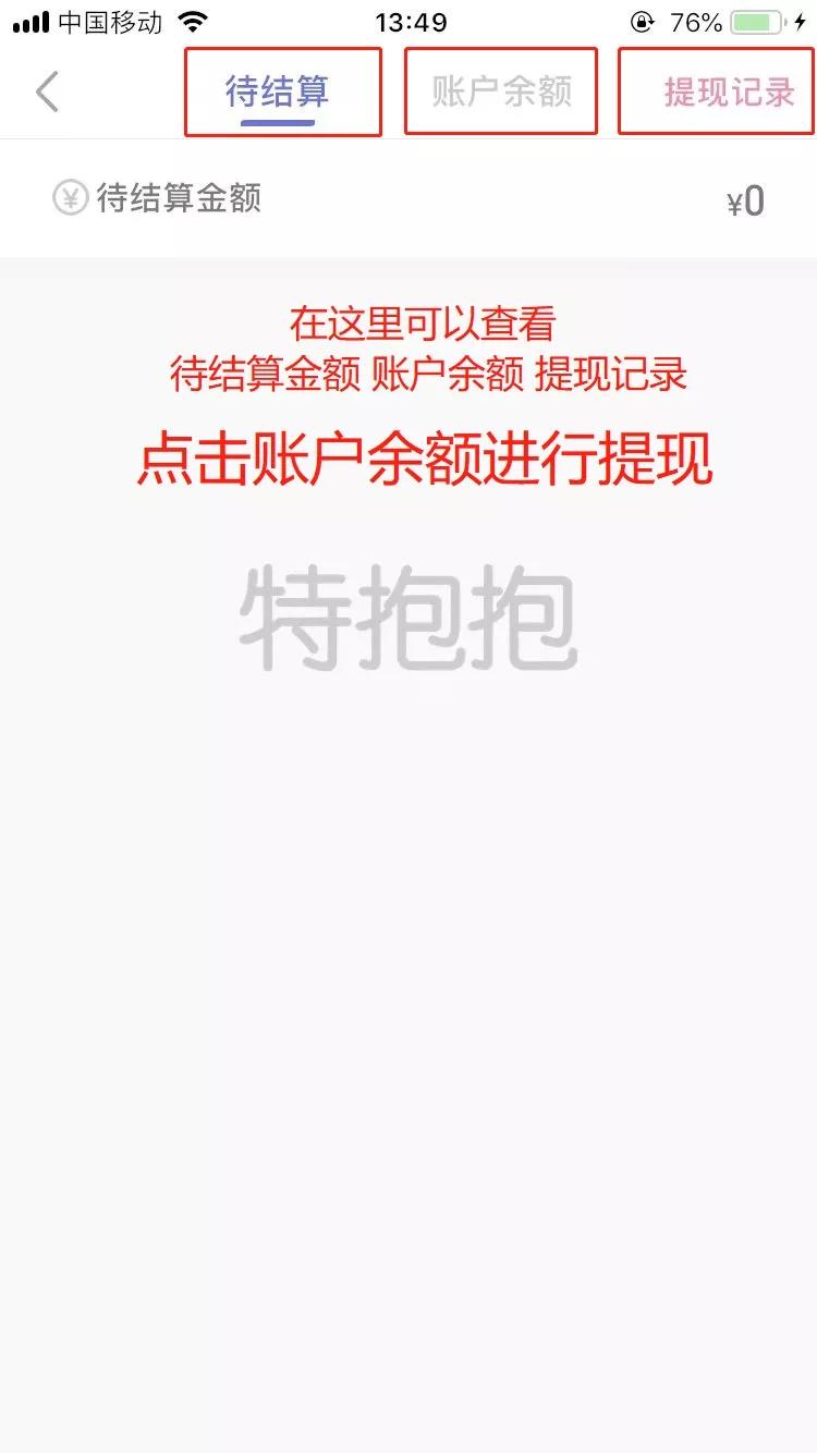 微信直播如何挂商品链接（微信直播如何挂商品链接呢）