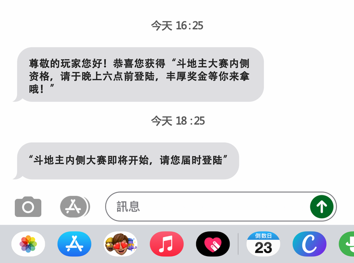 必看盘点揭秘!微信斗牛开挂真的吗”(确实是有挂)-哔哩哔哩