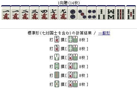 大神教教你！旺旺福建麻将是不是输赢有规律(为啥总是输)