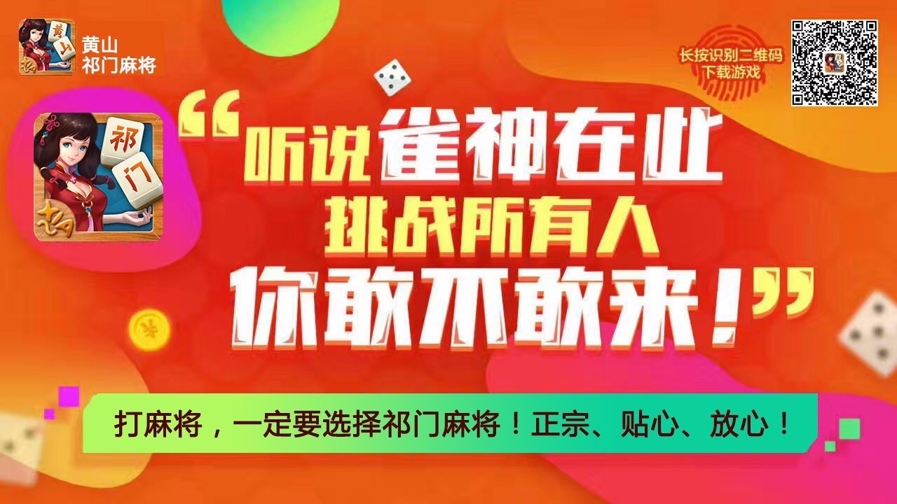 玩家必看科普！微信雀神麻将怎么设置才赢(好友约战老是输)