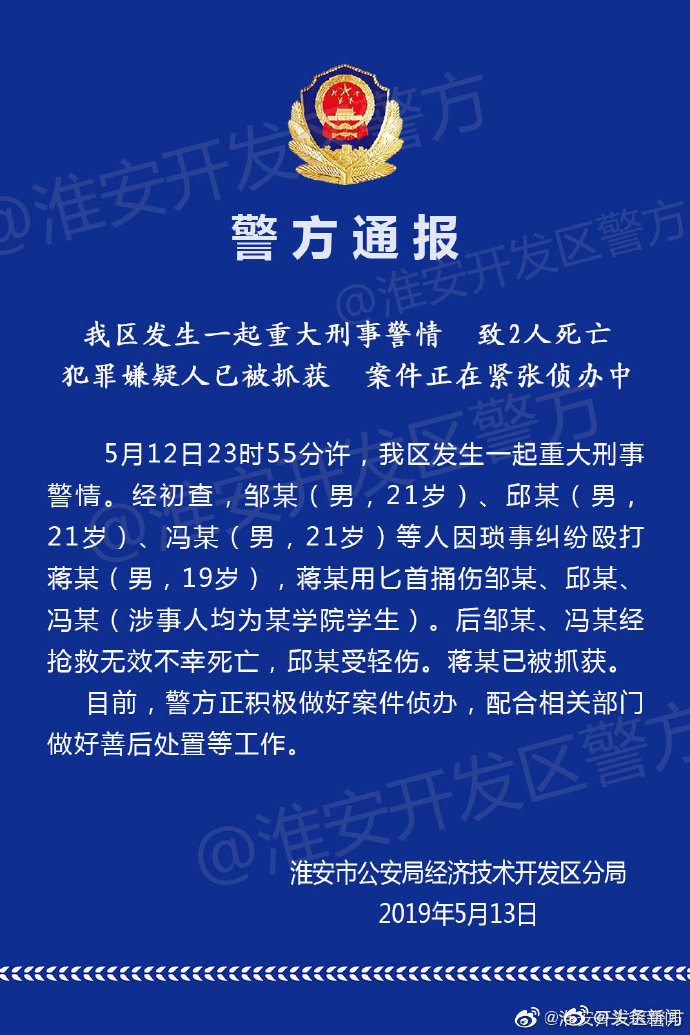 重大通报“相约麻将十三水!详细教程开挂神器免费下载