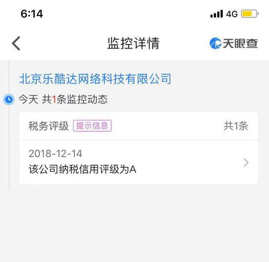 科技通报“乐酷副厅能开挂吗”!其实有挂-知乎