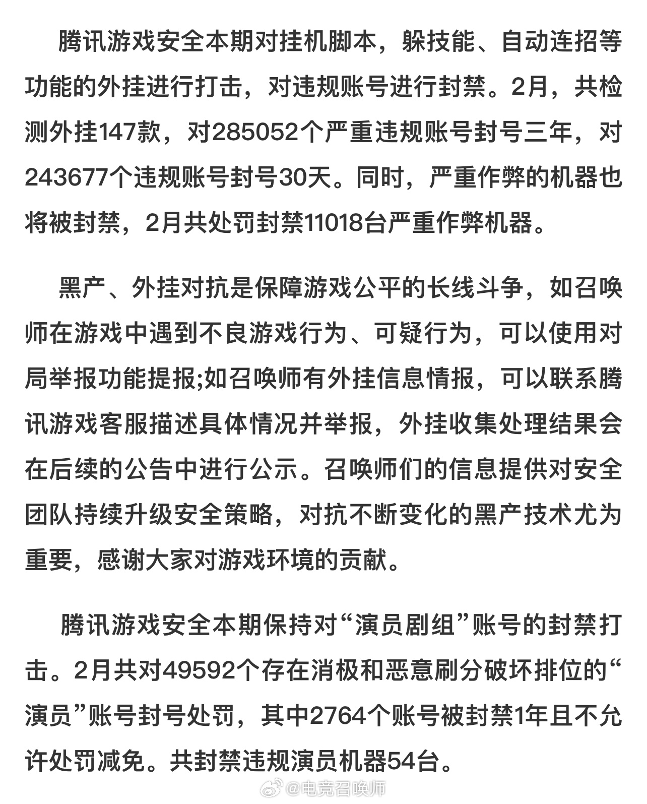 分享决窍“微信小程序南昌游戏可以开挂吗-哔哩哔哩 