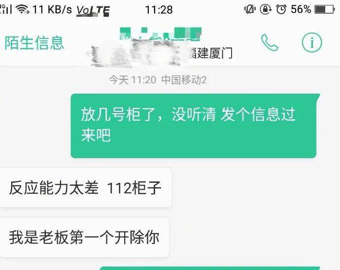 5分钟教会你“微信跑得快开挂神器苹果下载安装”(确实是有挂)-哔哩哔哩