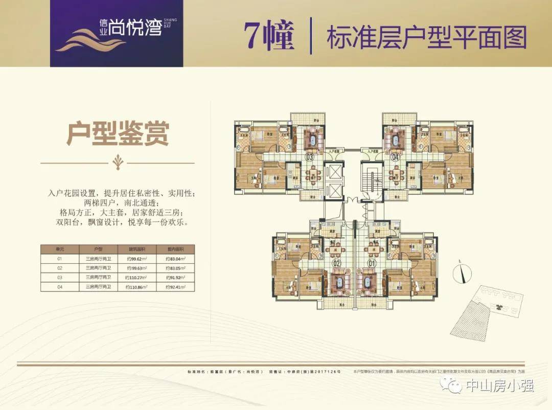 推荐一款“爱情大厅到底有挂吗”分析辅助教程