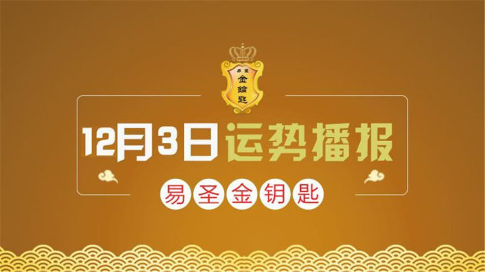 3分钟讲解！相约麻将确实有挂的(技巧攻略怎样拿好牌)