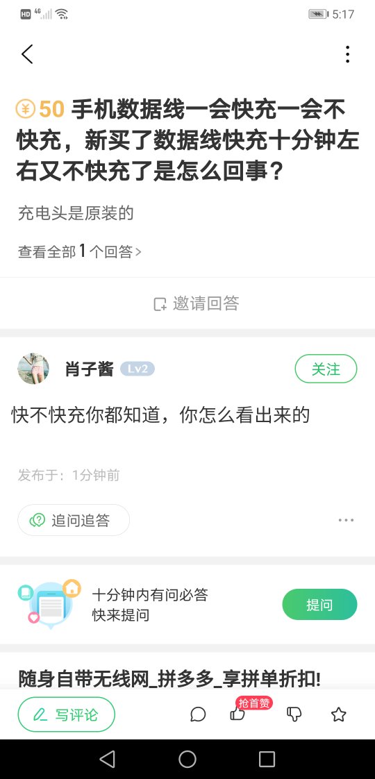 一分钟教你“微乐跑得快好友房可以开挂吗!其实确实有挂的