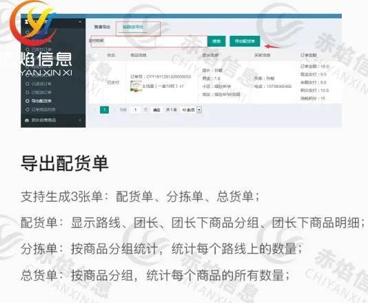 优选推荐“微信小程序开挂使用技巧”详细教程辅助工具