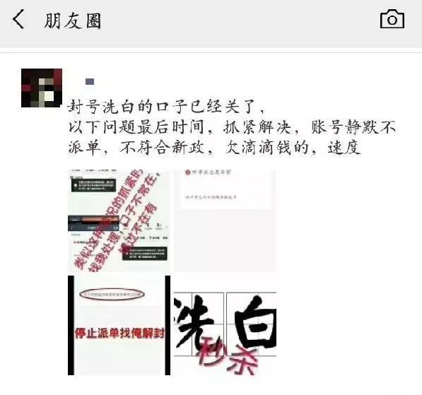 厉害了!微信边锋干瞪眼作弊方式!其实确实有挂