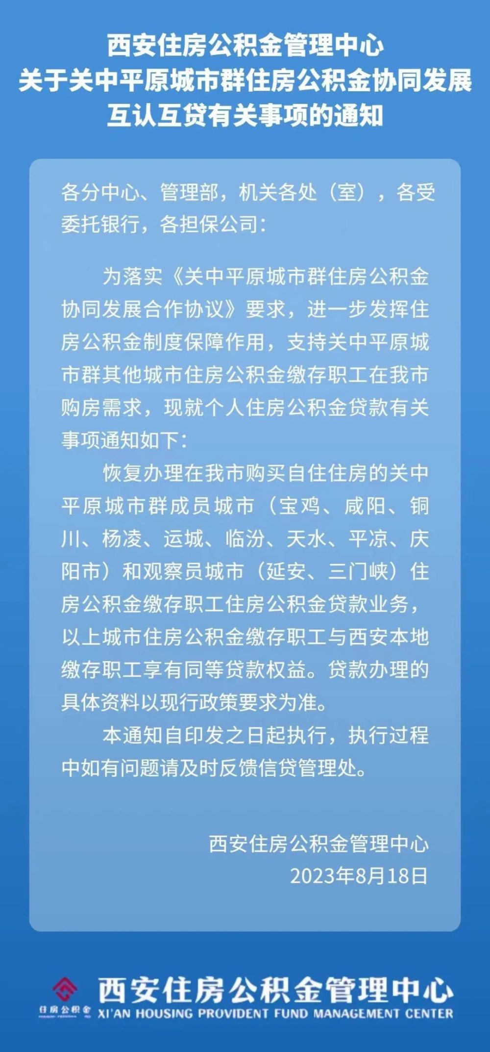 分享决窍“微乐陕西三代场场输怎么回事!其实确实有挂的