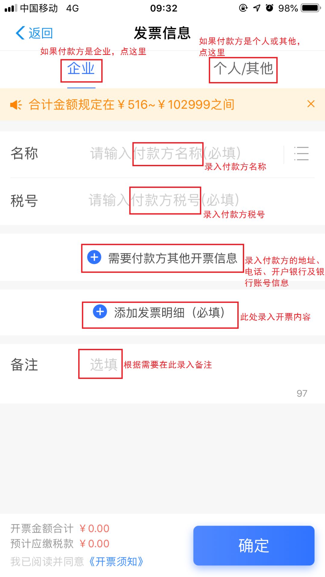 (2分钟介绍)“掌上娱乐怎么开挂”详细教程辅助工具