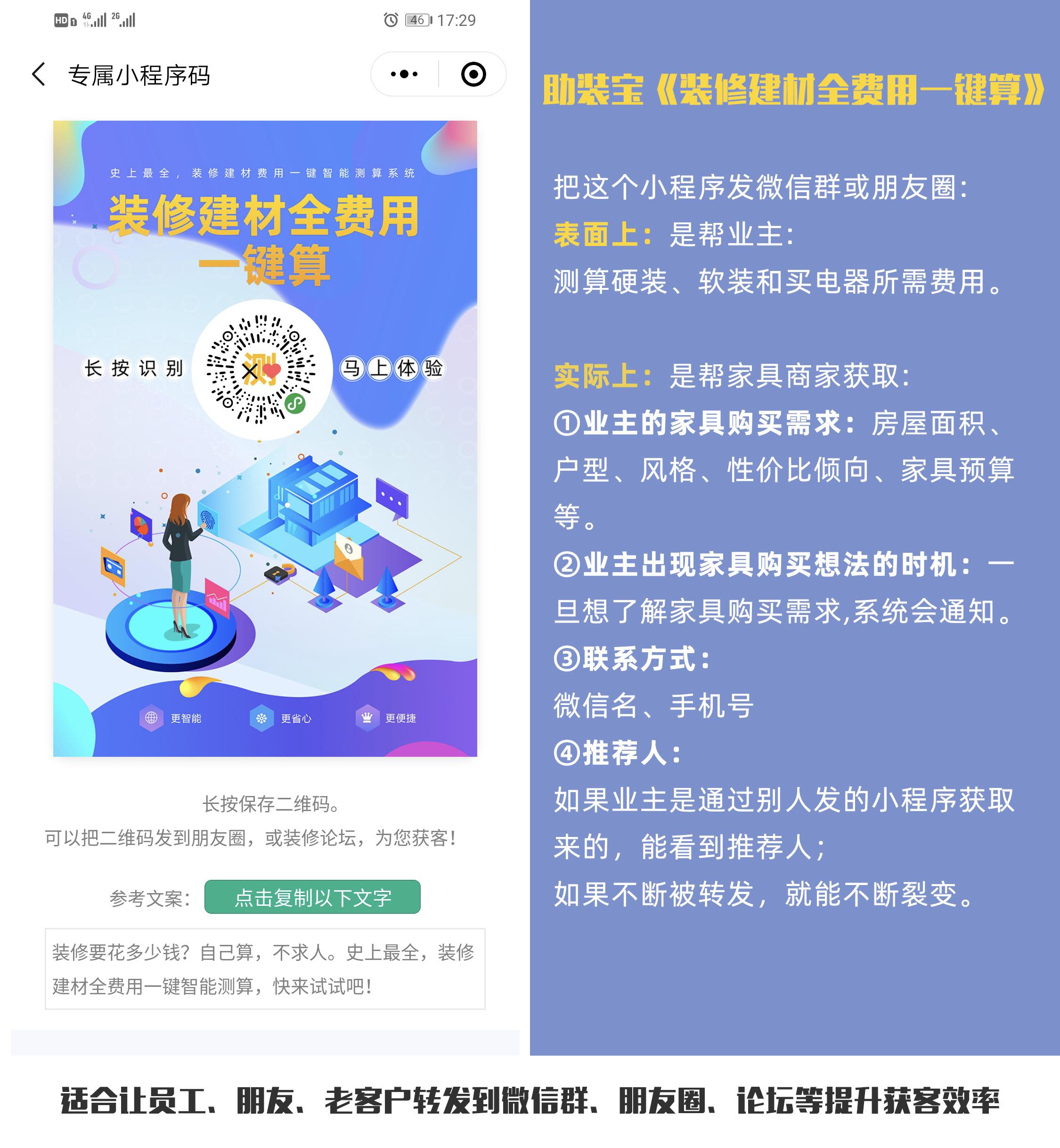 分享决窍“微信小程序怎么控制胜率”详细教程辅助工具