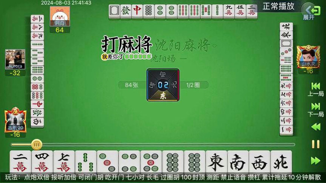 挂扣的麻将（麻将扣盖怎么操作）