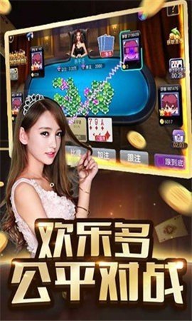 火爆全网!721棋牌可以开挂吗-哔哩哔哩 