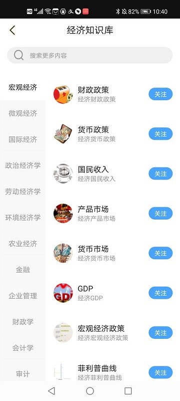 「热点资讯」52麻将不能开挂,怎么办!其实确实有挂