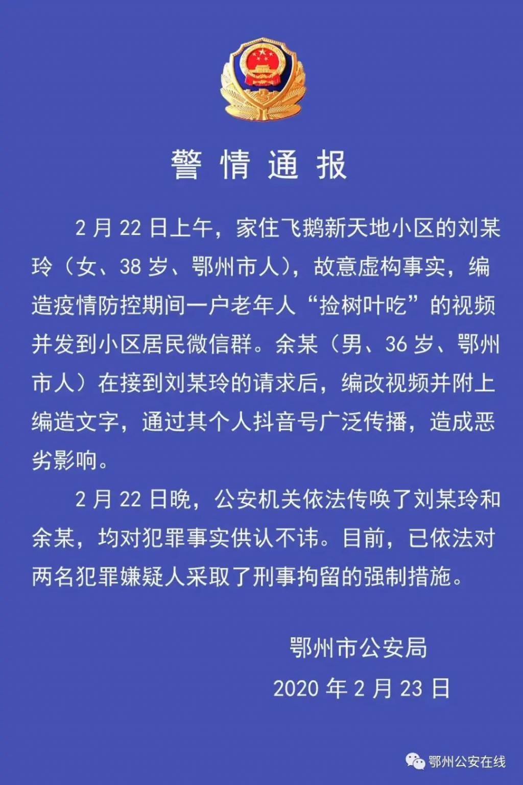 科技通报“新天地是不是有挂”(其实确实有挂)_