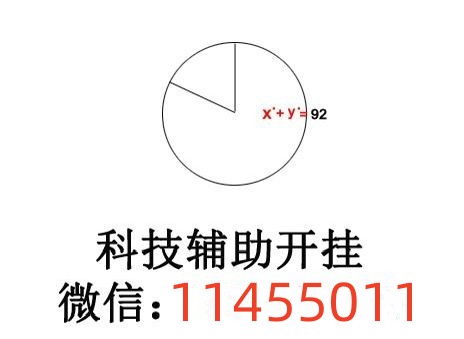 今日重大通报“青橙竞技开挂透视软件”(必胜开挂神器)一知乎