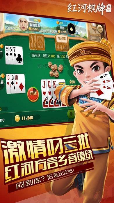 我来教教大家“山河棋牌可以开挂吗!其实确实有挂的