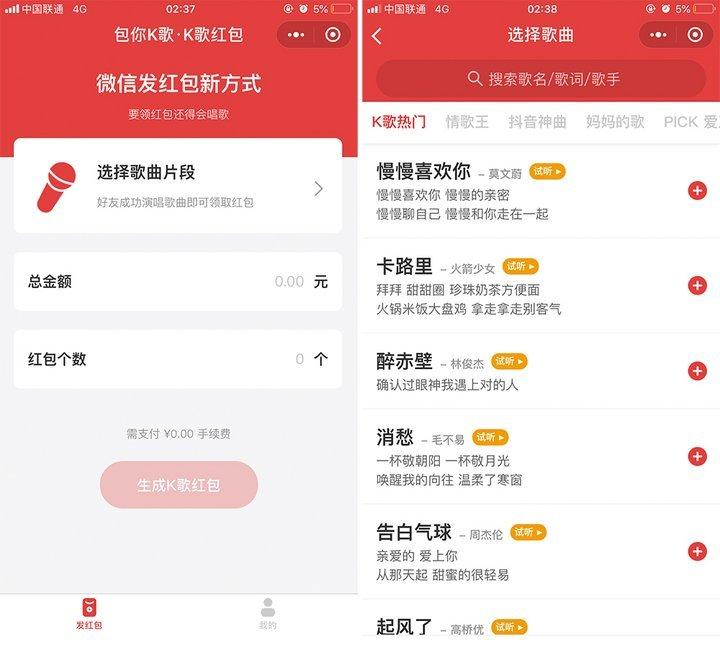 微信欢乐翻牌挂（微信翻牌子游戏）