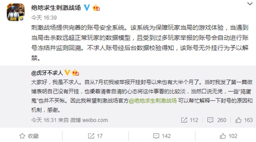 玩家热议“糖逗休闲究竟有没有挂”详细开挂教程