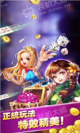 怎么买萤火棋牌的挂（火萤棋牌怎么样）