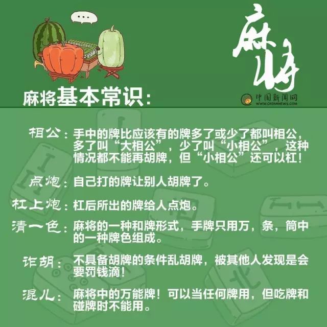 普及一下“赣南麻将到底有挂吗！”开挂教程