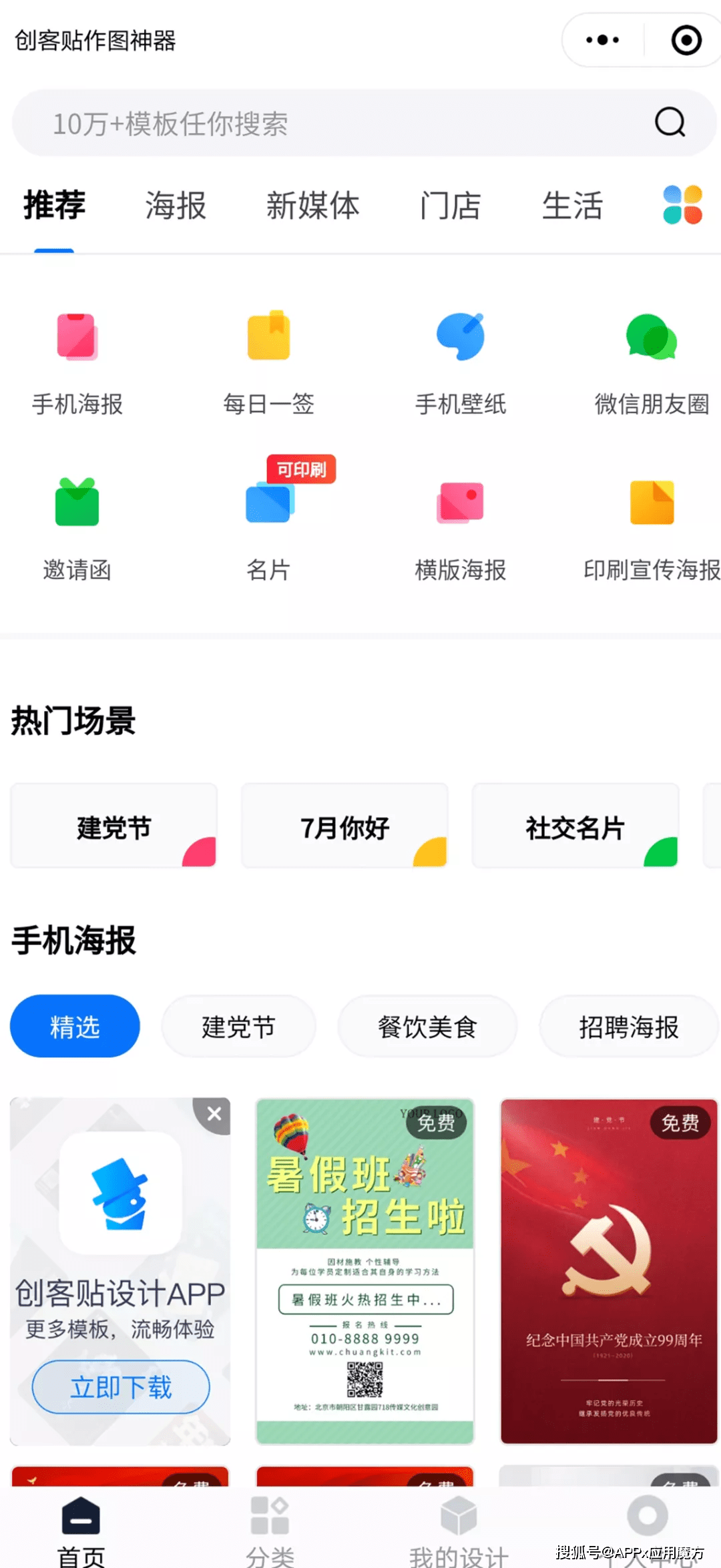 教程辅助“微信斗牛开挂神器”详细教程辅助工具