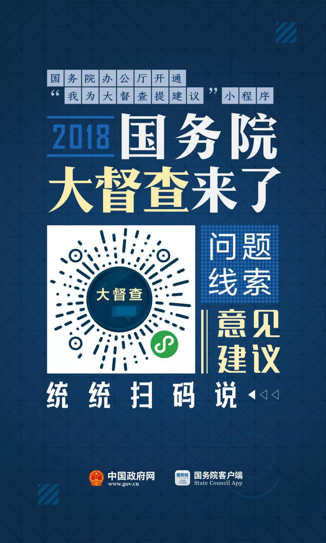 科技通报“乐逍遥跑胡子可不可以开挂&quot;!确实真的有挂-知乎