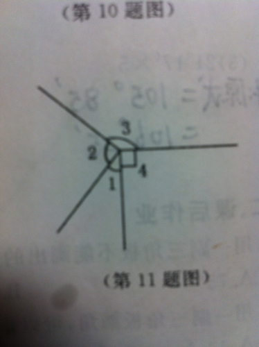 角一加角二加角三的规律（角1加角2加角3等于90度）