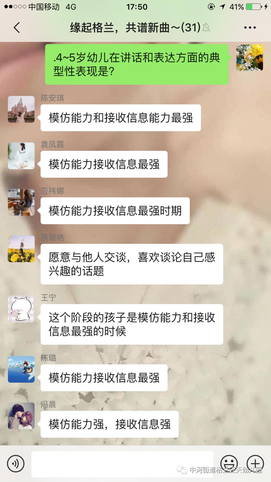 盘点一款“头脑风暴到底有没有挂”详细开挂教程