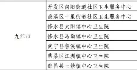  今日重大通报“中至九江麻将有挂吗果然有挂”详细教程辅助工具一知乎