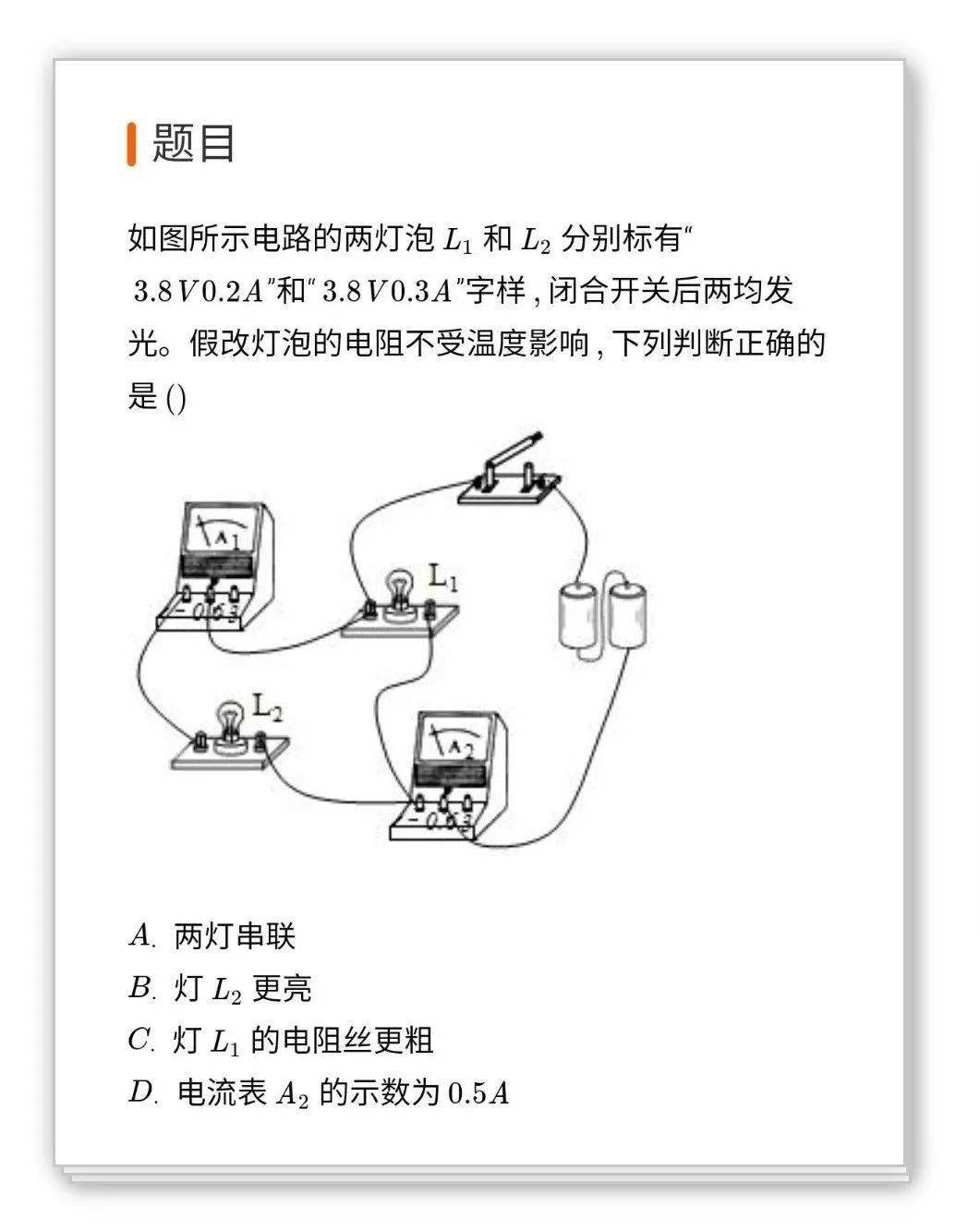 3分钟教你科普“科乐天天踢能用开挂吗!其实确实有挂