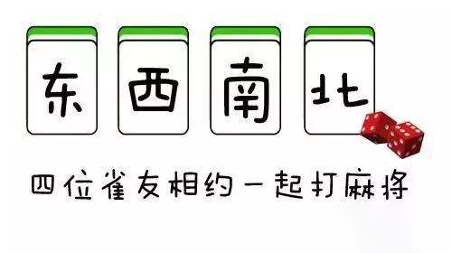 5分钟教会你“山西大唐麻将开挂软件”(确实是有挂)-哔哩哔哩