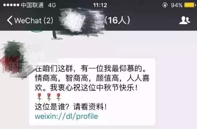 3分钟教你科普“微信群斗牛有挂真的假的!其实确实有挂的