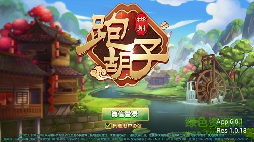 新教你‘‘闲来湖南跑胡子开挂设备软件方法”(确实是有挂)-哔哩哔哩