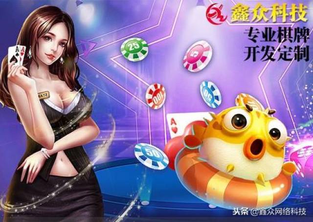 给大家爆料一下必看科普妖精棋牌有没有挂!其实确实有挂的