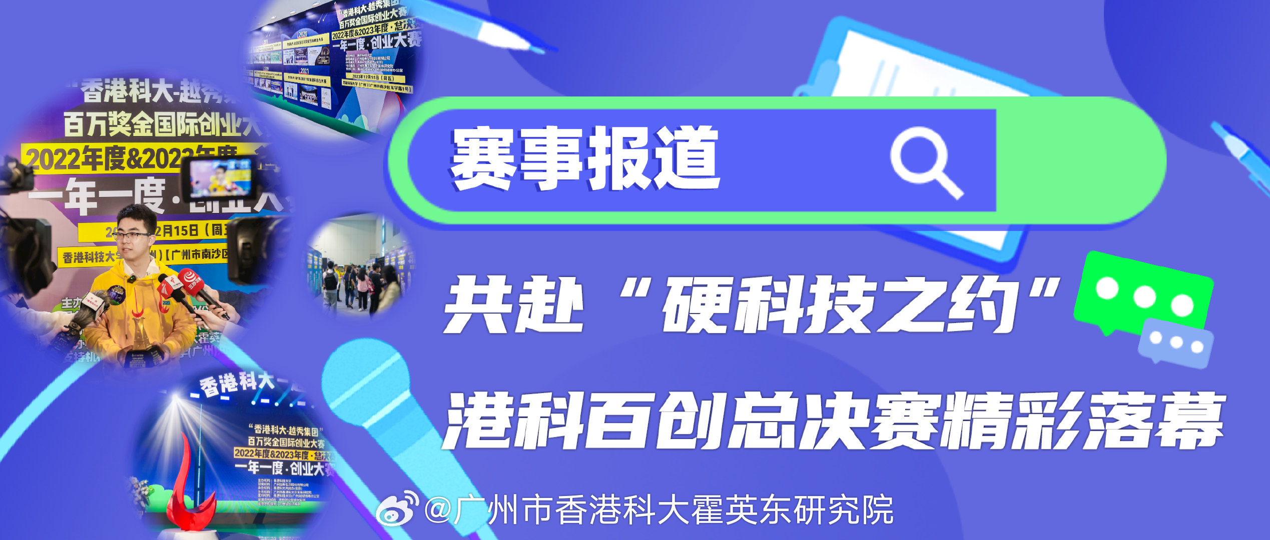 科技通报“闲趣竞技有挂吗果然有挂!”开挂详细教程