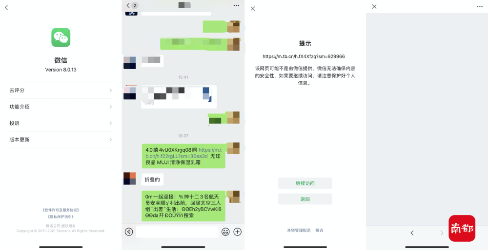 实测分享“微信链接三公金花挂”(确实是有挂)-哔哩哔哩