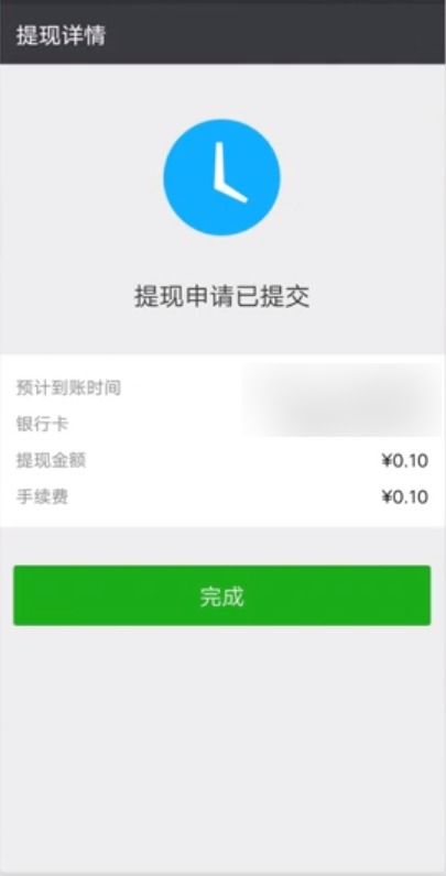 微信可以挂淘宝链接吗（淘宝可以挂微信号吗）