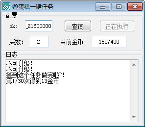 三分钟了解&quot;微乐陕西三代外卦神器下载安装”-太坑了原来有挂