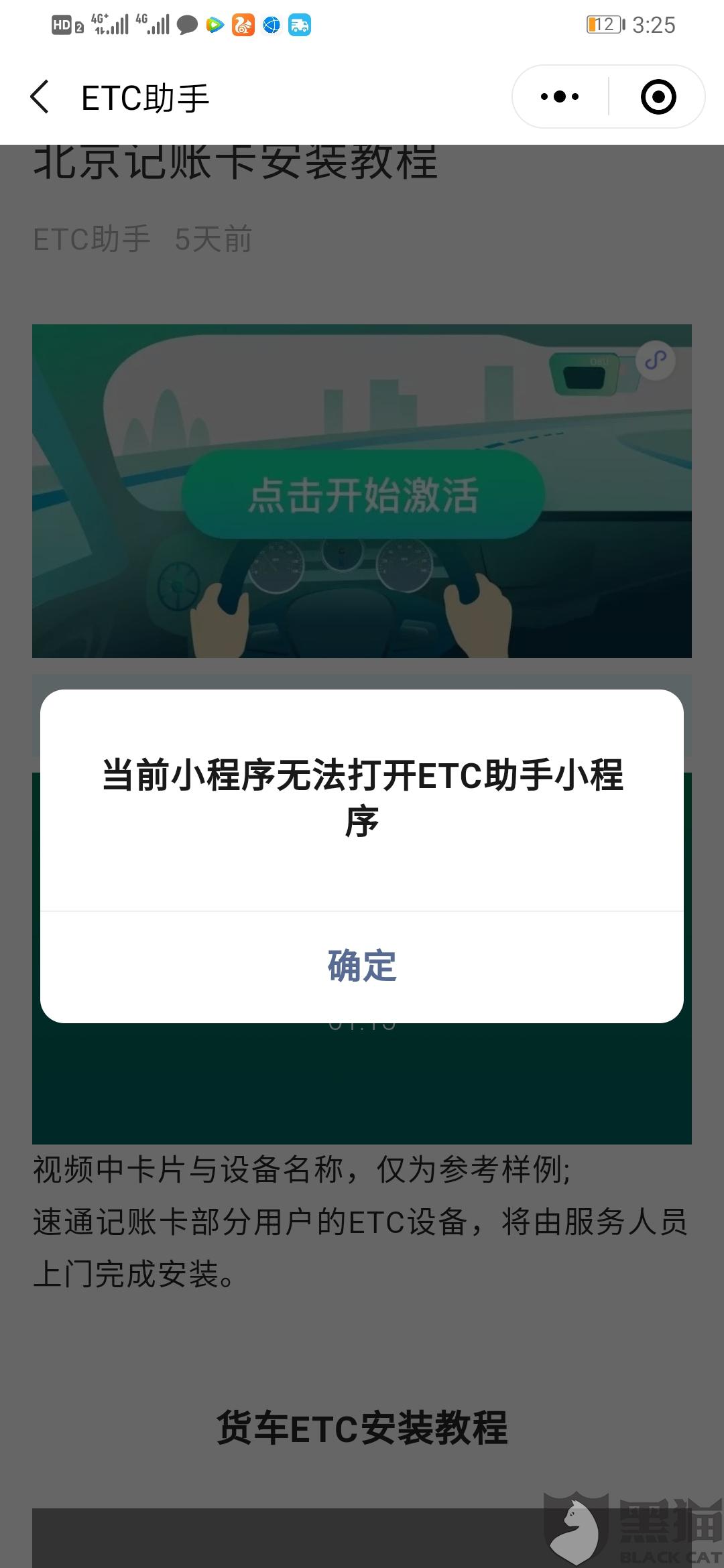 黑料！白金岛跑得快怎么一直输(助手神器外辅工具)