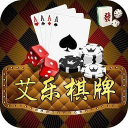 重大通报“艾乐棋牌到底是不是挂”!详细开挂教程