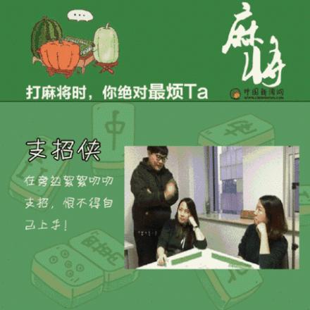 免费麻将挂先试用再付款（麻将挂先试用再付款包教包会教程）