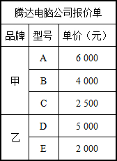 电脑中二八杠的规律（二八杠怎么记牌算概率）