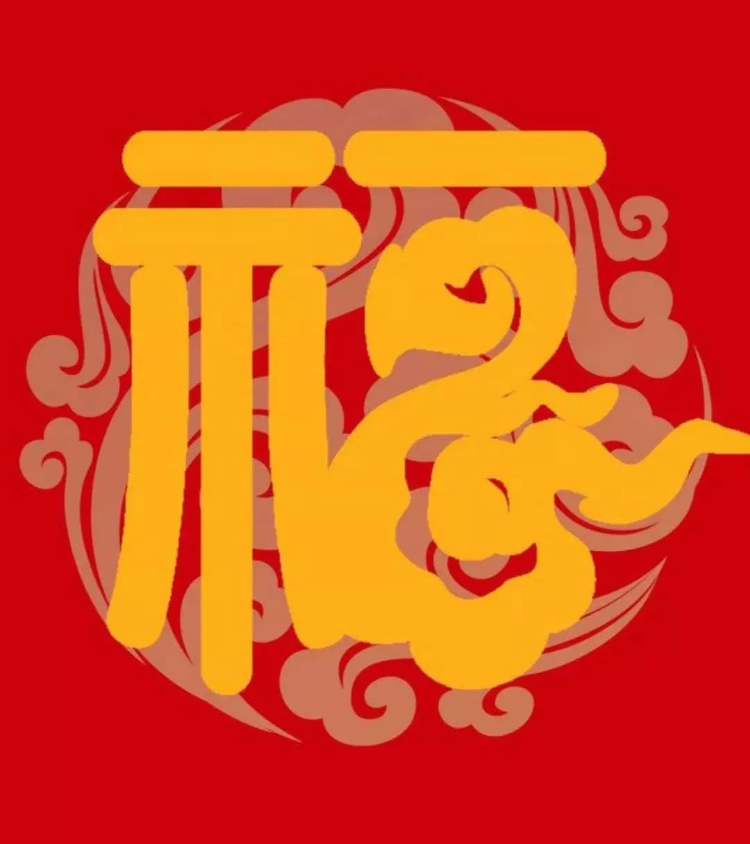 麻将挂什么字好听图片（麻将挂饰）