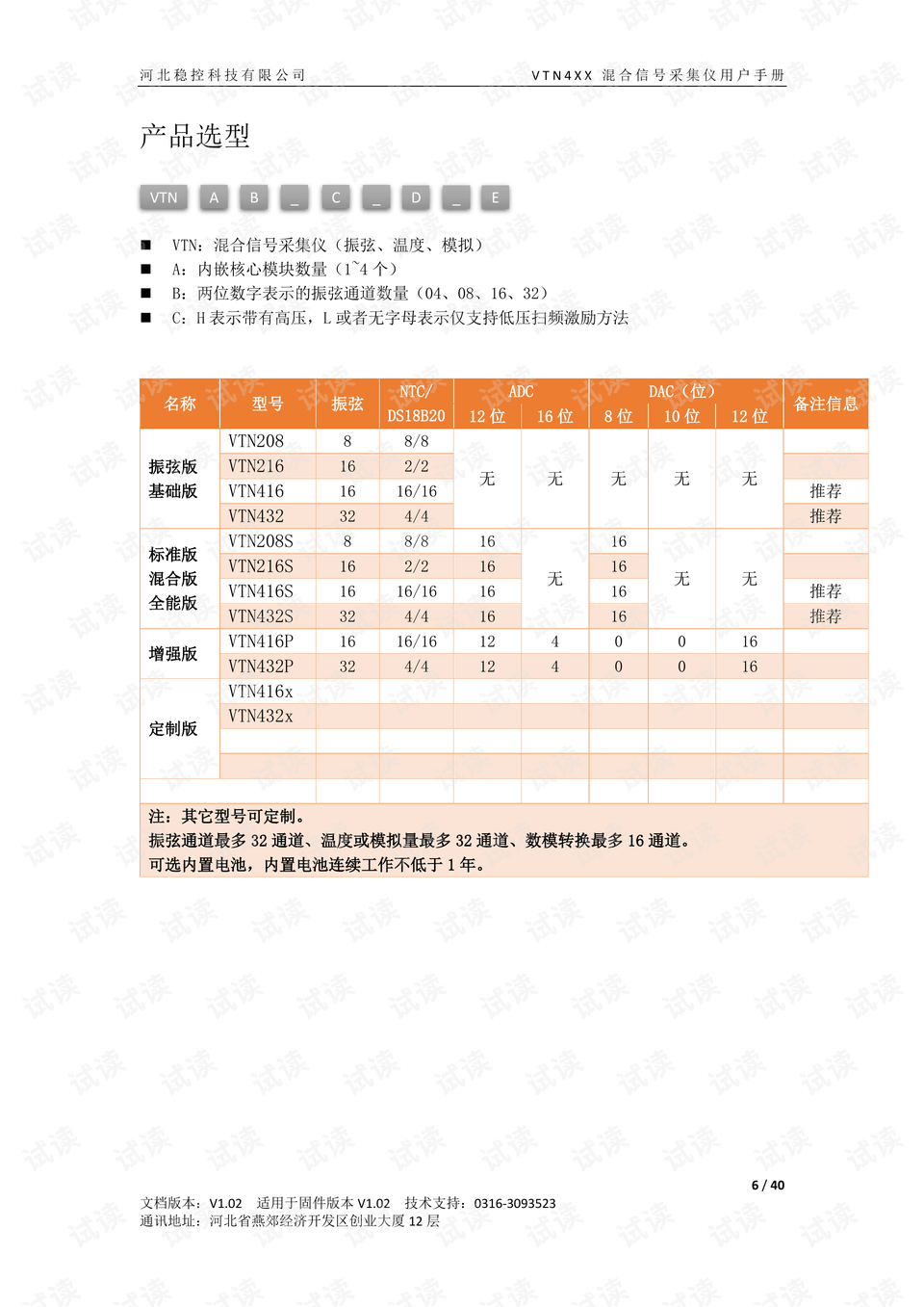 川麻麻将开挂器免费下载（川麻麻将开挂器免费下载安装）