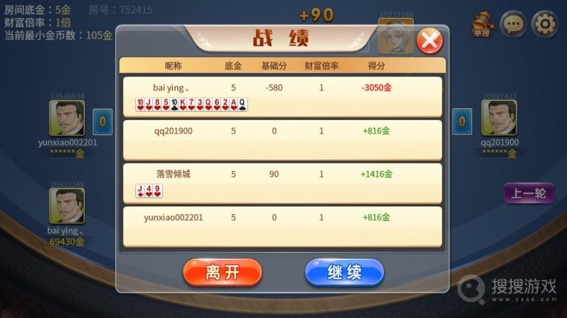 玩家必备！憨憨棋牌其实是有挂的(怎么能赢发牌规律)